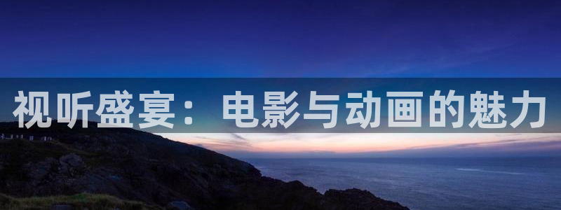 茄子视频 magnet