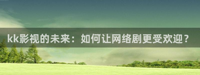 茄子视频