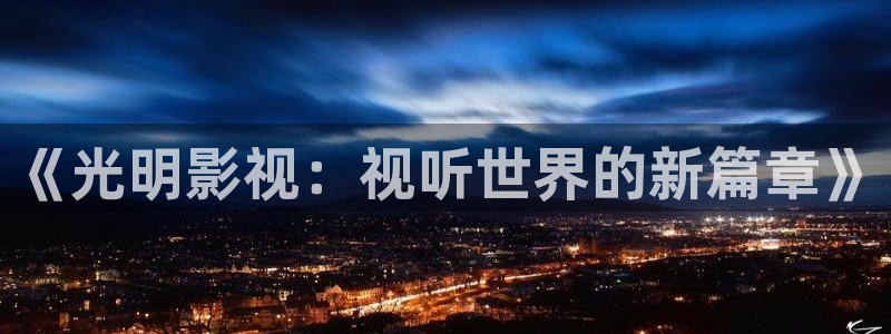 茄子视频视频