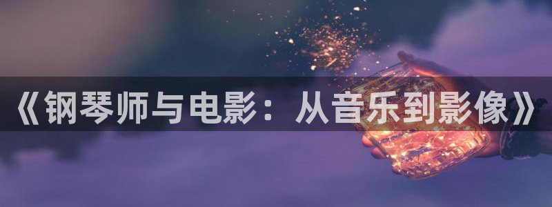 91茄子视频