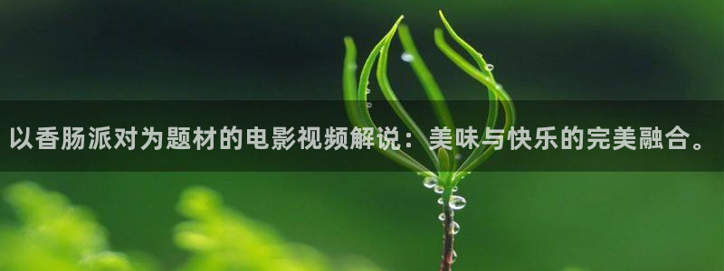 91茄子视频