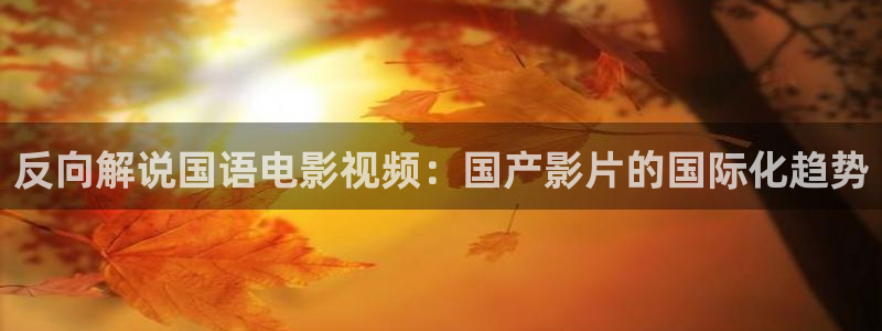 茄子视频 magnet