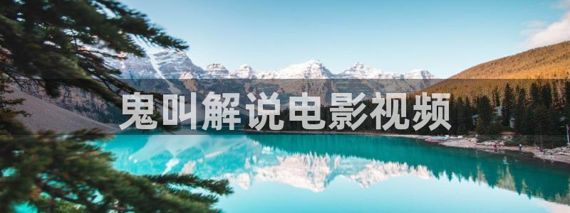 樱桃茄子视频