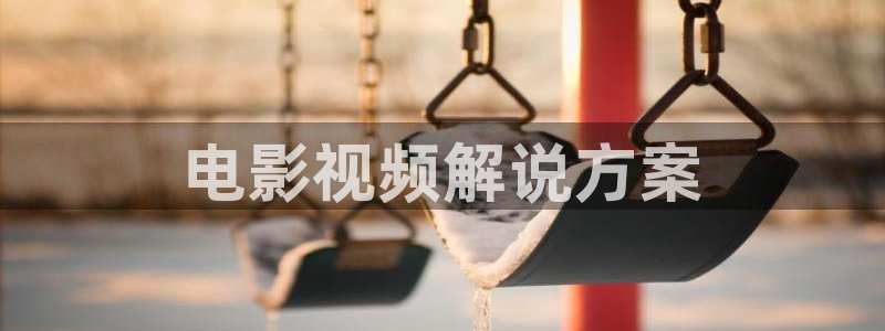 樱桃茄子视频