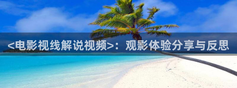 茄子视频色版