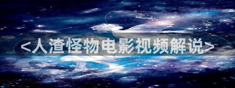 茄子视频18