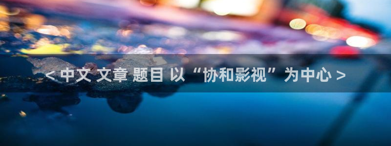 茄子视频qz