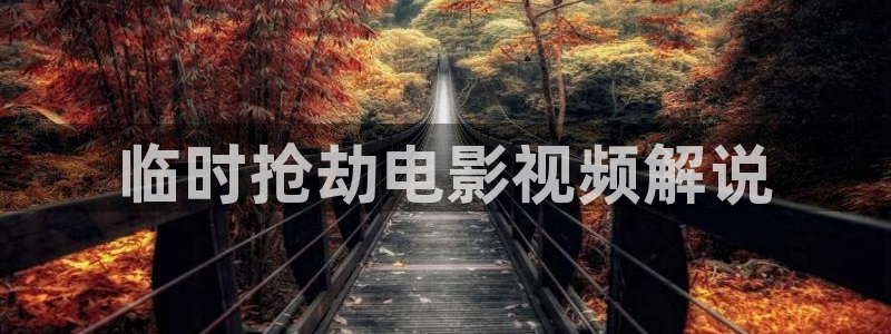 茄子视频无限看丝瓜视频丝瓜视免费观看