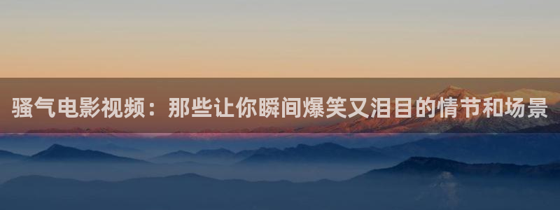 四虎茄子视频