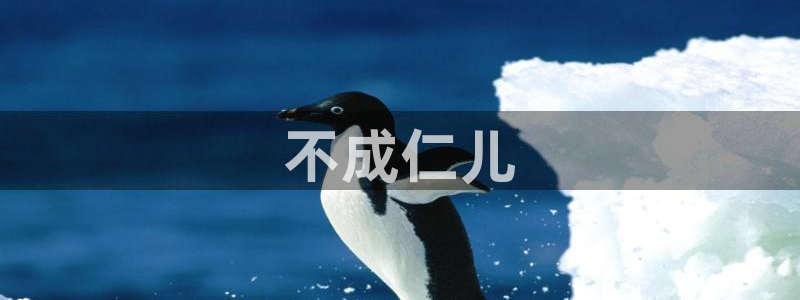茄子视频色版