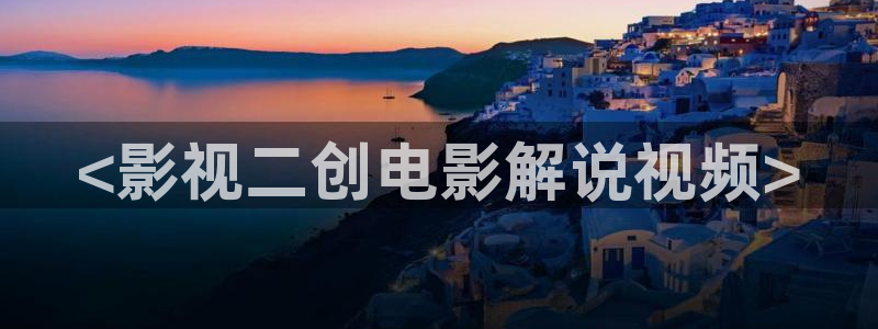 茄子视频?