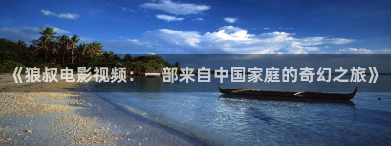樱花视频茄子视频