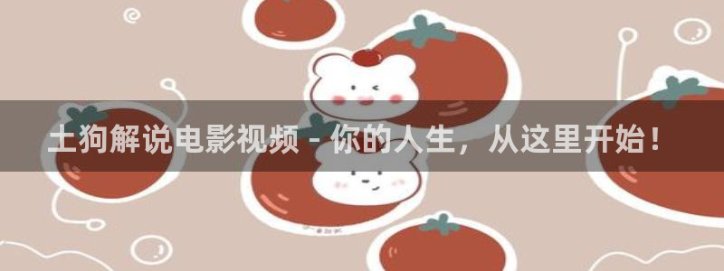 樱花视频茄子视频