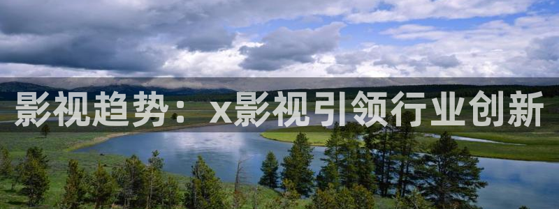 樱花视频茄子视频