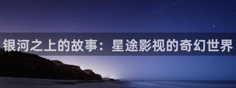 茄子视频了