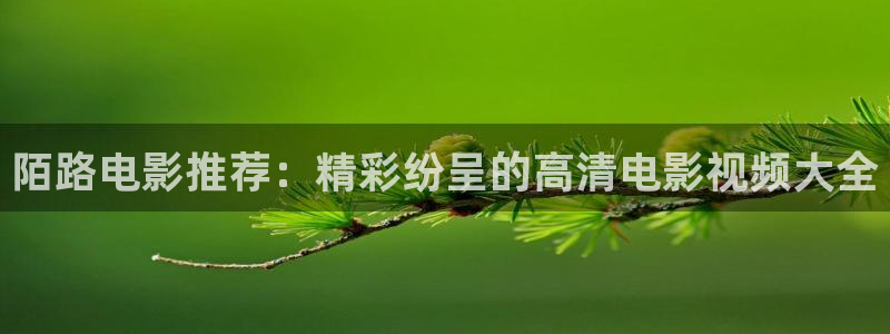 樱桃茄子视频