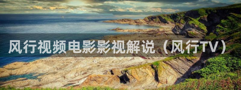 樱花视频茄子视频