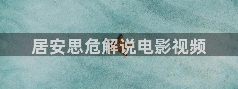 茄子视频www
