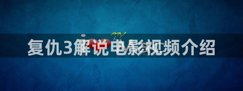 丝瓜茄子视频在线观看